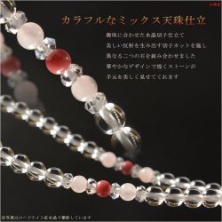 画像5: 京念珠【水晶切子　紫水晶・紫雲石（しうんせき）ミックス天珠仕立】正絹二頭付房　女性用数珠・ネコポス送料無料