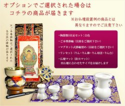 画像18: （11月上旬入荷予定）現代調モダン仏壇【ミニ仏壇：天然木総桐材　未来15号・紫檀色】送料無料nmirai15