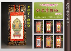 画像19: （11月上旬入荷予定）現代調モダン仏壇【ミニ仏壇：天然木総桐材　未来15号・紫檀色】送料無料nmirai15