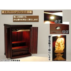 画像3: （11月上旬入荷予定）現代調モダン仏壇【ミニ仏壇：天然木総桐材　未来15号・紫檀色】送料無料nmirai15