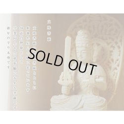 画像4: 総桧【格子扉厨子入り仏像】文殊菩薩・守り本尊・御本尊：送料無料