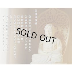 画像4: 総桧【格子扉厨子入り仏像】阿弥陀如来・守り本尊・御本尊：送料無料