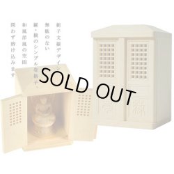 画像3: 総桧【格子扉厨子入り仏像】阿弥陀如来・守り本尊・御本尊：送料無料