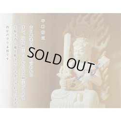 画像4: 総桧【格子扉厨子入り仏像】不動明王・守り本尊・御本尊：送料無料