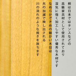 画像17: （11月上旬入荷予定）LED照明付き・桜欄間・曇りガラス・天然桐材・ミニ仏壇【新未来18号・ライトブラウン】・家具調仏壇・モダン仏壇・送料無料nmirai18
