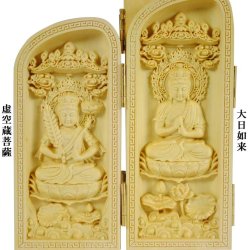 画像4: 水柘植材・八開仏【八寶尊】・守り本尊・御本尊：送料無料