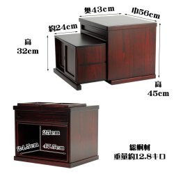 画像6: 仏壇台【清流】・紫檀色・幅56cm 23号仏壇までOK　送料無料