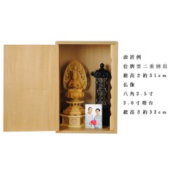 画像7: 手元供養・仏壇【メモリアルボックス　桜柄木工象嵌風：桜庵（さくらあん）ブナ材】思い出箱　偲びボックス　骨壷　遺品　オープン仏壇　ミニ仏壇　送料無料