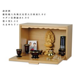 画像9: 手元供養・仏壇【メモリアルボックス　桜柄木工象嵌風：桜庵（さくらあん）ブナ材】思い出箱　偲びボックス　骨壷　遺品　オープン仏壇　ミニ仏壇　送料無料