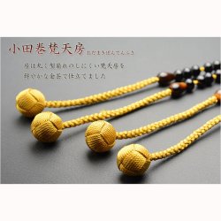 画像4: 真言宗【京念珠：虎目石・黒檀仕立】男性用数珠 正絹小田巻房 本連・本式数珠 108珠 桐箱付 送料無料