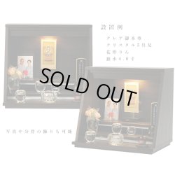 画像7: 国産オープン型仏壇【Air（エア）13-15号ワイド】マホガニー調　送料無料　ミニ仏壇・小型仏壇　手元供養台