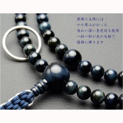 画像3: 数珠【京念珠：青虎目石共仕立 曹洞宗本連・本式数珠】男性用数珠 正絹アミ紐房 桐箱付 送料無料