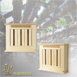 画像2: 神棚【モダン神棚：三社箱宮　聖（ひじり）桧総無垢材・ナチュラル仕上げ】神道　神札　お札　札入れ