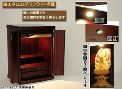 画像11: （11月上旬入荷予定）現代調モダン仏壇【ミニ仏壇：天然木総桐材　未来18号・紫檀色】送料無料nmirai18