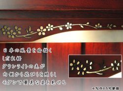 画像4: （11月上旬入荷予定）現代調モダン仏壇【ミニ仏壇：天然木総桐材　未来18号・紫檀色】送料無料nmirai18