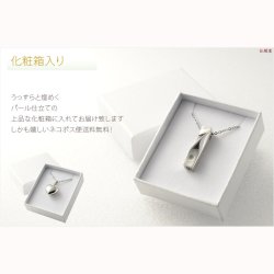 画像12: 手元供養【イニシャル入りオーダーメイド：エンジェルウィング（天使の翼）・チタン合金　遺骨ペンダント　ツイスト】ネコポス便送料無料　メモリアル　遺骨ジュエリー　Soul Jewelry　遺骨カプセル　分骨　アッシュ　ネックレス　骨壷　仏具