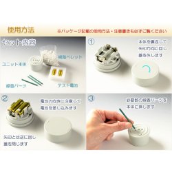 画像7: 仏具【火を使わないLED電子線香ユニット：瑞光蓮（ずいこうれん）】便利グッズ　安心仏具　地震対策　お線香　香炉