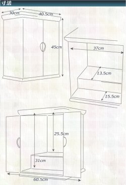 画像12: 国産仏壇【優美な桜模様の美しい扉：フローリア　15号　タモ杢】仏壇・仏具　家具調仏壇　上置仏壇　送料無料
