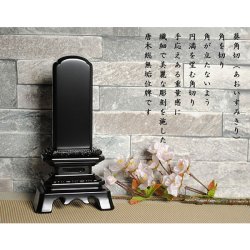 画像2: 国産会津・唐木位牌・黒檀上葵4.5寸