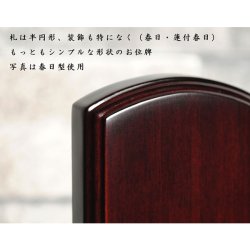 画像5: 国産会津唐木・紫檀上春日6.0寸