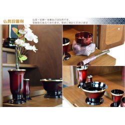 画像4: モダン仏壇【現代調リビング仏壇：桜華（おうか）・ウォールナット杢47号】仏壇上下セット　中型仏壇　重ね仏壇　送料無料