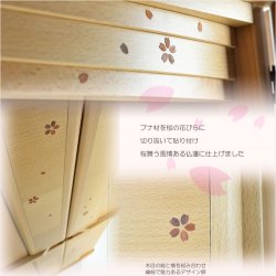 画像8: モダン仏壇【現代調リビング仏壇：桜華（おうか）・ブナ杢ナチュラル47号】仏壇上下セット　中型仏壇　重ね仏壇　送料無料