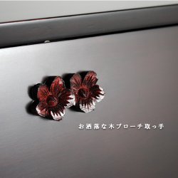 画像4: 手元供養・仏壇【メモリアルボックス　天然木椛無垢材（樺材）：エレノア　蒔絵　本体のみ】思い出箱　偲びボックス　骨壷　遺品　オープン仏壇　ミニ仏壇　送料無料