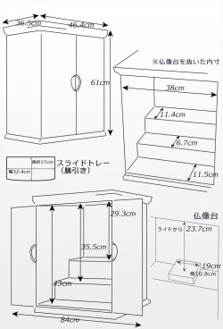 画像9: モダン仏壇【現代調リビング仏壇：桜華（おうか）・ウォールナット杢20号＋仏具一式付】本尊掛軸　仏具　おりん　小型仏壇　家具調仏壇　送料無料
