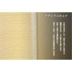 画像11: モダン仏壇【現代調リビング仏壇：桜華（おうか）・ブナ杢ナチュラル20号】小型仏壇　家具調仏壇　送料無料