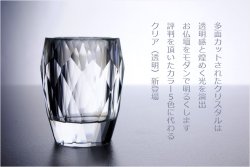 画像13: モダン仏壇【現代調リビング仏壇：桜華（おうか）・ウォールナット杢20号＋仏具一式付】本尊掛軸　仏具　おりん　小型仏壇　家具調仏壇　送料無料