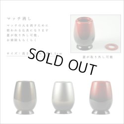 画像7: 流線型モダン仏具セット【グランスタ　6具足　グラデーション　シルバー　2.5寸】送料無料