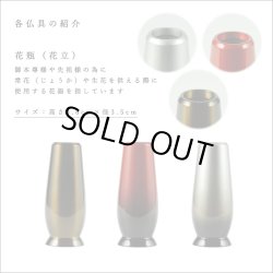 画像5: 流線型モダン仏具セット【グランスタ　6具足　グラデーション　シルバー　2.5寸】送料無料