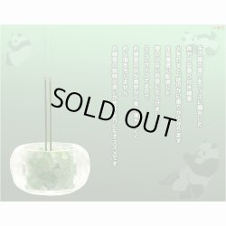 画像4: 線香【微煙タイプの香り付き線香　パンダ線香：ミニ寸サイズ　竹の香り 陶器製香立て付】仏壇・仏具　仏壇・仏具　お線香　小型仏壇　ミニ仏壇　手元供養