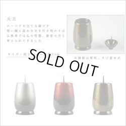 画像9: 流線型モダン仏具セット【グランスタ　6具足　グラデーション　シルバー　2.5寸】送料無料