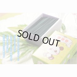 画像5: 線香【微煙タイプの香り付き線香　パンダ線香：ミニ寸サイズ　竹の香り 陶器製香立て付】仏壇・仏具　仏壇・仏具　お線香　小型仏壇　ミニ仏壇　手元供養