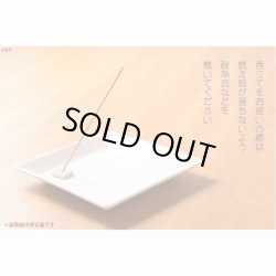 画像6: 線香【微煙タイプの香り付き線香　パンダ線香：ミニ寸サイズ　竹の香り 陶器製香立て付】仏壇・仏具　仏壇・仏具　お線香　小型仏壇　ミニ仏壇　手元供養