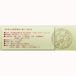 画像19: モダン仏壇【伝統型仏壇：和モダン・新 夕凪（ゆうなぎ）ブナ杢18号　ボルドーブラック】小型仏壇　家具調仏壇　上置き仏壇　送料無料