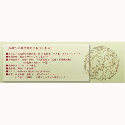 画像19: モダン仏壇【伝統型仏壇：和モダン・新 夕凪（ゆうなぎ）ブナ杢16号　ボルドーブラック】小型仏壇　家具調仏壇　上置き仏壇　送料無料