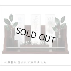 画像2: 神具付きモダン壁掛け神棚【INORI（イノリ）ウォルナット色+SORA+榊】お札立て　お札入れ　朱印帳立て送料無料