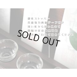 画像7: 神具付きモダン壁掛け神棚【INORI（イノリ）ウォルナット色+SORA+榊】お札立て　お札入れ　朱印帳立て送料無料