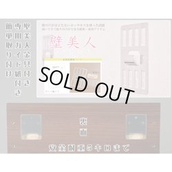 画像10: モダン神具付き・台付き【結祈サイズ小＋神具ＳＯＲＡ＋榊+INORI（イノリ）台】ダーク色　神棚　神具　送料無料