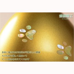 画像2: 国産仏具：【クロッシュ　ゴールドブラスト　螺鈿細工・足跡のモチーフ】リン・お鈴　ペット用仏具　送料無料