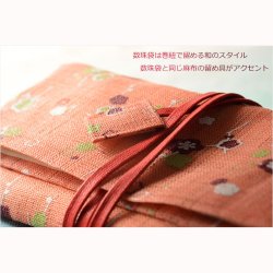 画像2: 国産数珠袋【巻紐タイプの数珠袋　結花（ゆいか）：梅の花】数珠・念珠・数珠入れ・数珠袋　ネコポス便送料無料