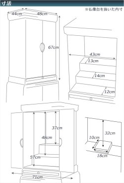 画像13: モダン仏壇【贅沢なタモ材仕上げ：ウェストン 16×46号 専用経机・椅子付き ダーク色】現代調仏壇 大型仏壇 家具調仏壇 送料無料