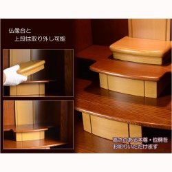 画像5: モダン仏壇【贅沢なタモ材仕上げ：ウェストン 16×46号 専用経机・椅子付き ダーク色】現代調仏壇 大型仏壇 家具調仏壇 送料無料