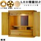 （７月下旬入荷予定）【ワイド型】LED照明付き・桜欄間・曇りガラス・天然桐材・ミニ仏壇【新未来18号・ライトブラウン・ワイド型】・家具調仏壇・モダン仏壇・送料無料nmiraiwd