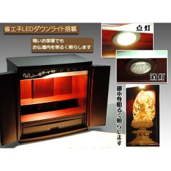 画像5: （11月上旬入荷予定）ワイド型【クレア本尊＋クリスタル5具足＋たまゆらリン】仏具込み・桐材・ミニモダン仏壇【未来18号・紫檀色・ワイド型・仏具込み】送料無料goukawd