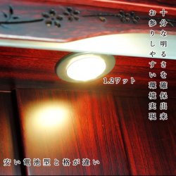 画像10: （11月下旬入荷予定）【ご本尊＋豪華仏具セット＋りんセット】仏具込み価格でお得・桐材・ミニモダン仏壇【未来・紫檀色・仏具込み】18号送料無料geiki18