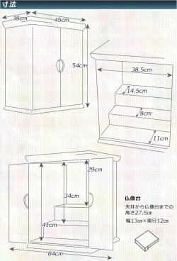画像12: 国産仏壇【高級感溢れるスモークガラス搭載：ステラ上置き18号　チェリー杢・ウオールナット杢】小型仏壇　家具調仏壇　ガラス扉　送料無料
