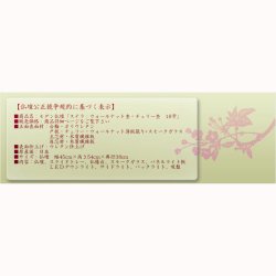 画像15: 国産仏壇【高級感溢れるスモークガラス搭載：ステラ上置き18号　チェリー杢・ウオールナット杢】小型仏壇　家具調仏壇　ガラス扉　送料無料